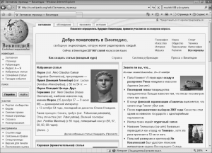 Депутаты МГД планируют отвадить горожан от "Википедии"