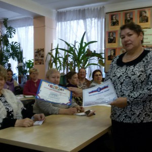 Грамоты и благодарственные письма были вручены председателю Всероссийского общества инвалидов нашего района