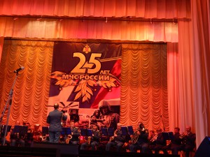 Торжественное мероприятие в честь 25-летия МЧС прошло в Южном округе