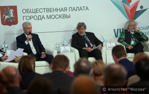 Мэр Москвы Сергей Собянин: Общественные организации существенно влияют на развитие столицы