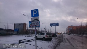 С завтрашнего дня жители района будут платить за парковку 40 рублей в час