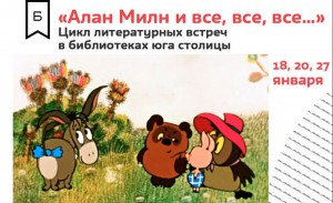  Афиша мероприятия