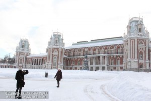 Музей-заповедник "Царицыно"