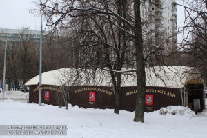 Ярмарка выходного дня в районе Орехово-Борисово Северное