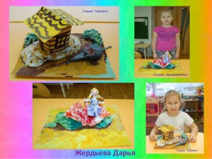 Коллаж из фотографий детей и их поделок, созданный организаторами мероприятия