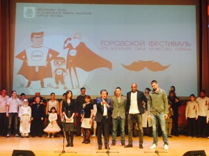 Семья из района Орехово-Борисово Северное представила Южный округ в городском фестивале