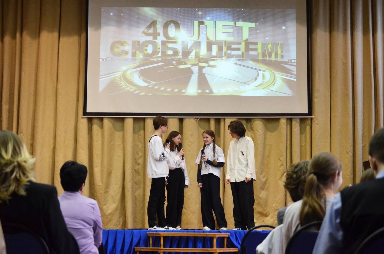 Концерт в честь юбилея школы №939 состоялся в районе Орехово-Борисово Северное. Фото: страница школы №939 в социальных сетях