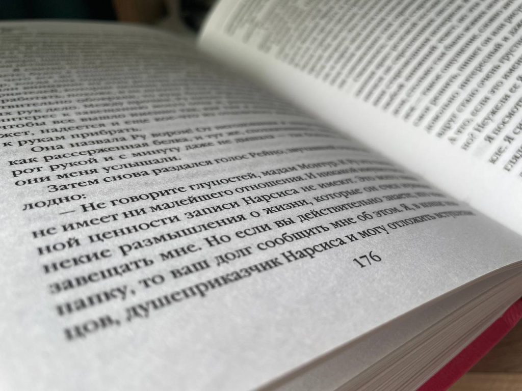 Итоги международного конкурса подвели в колледже «Царицыно». Фото: Татьяна Петрыкина, «Вечерняя Москва»