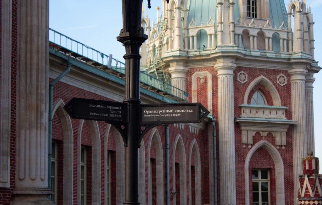 Инновации и традиции: в МЗ «Царицыно» пройдет VIII Фестиваль исторических садов. Фото: Валерия Базыкина, «Вечерняя Москва»