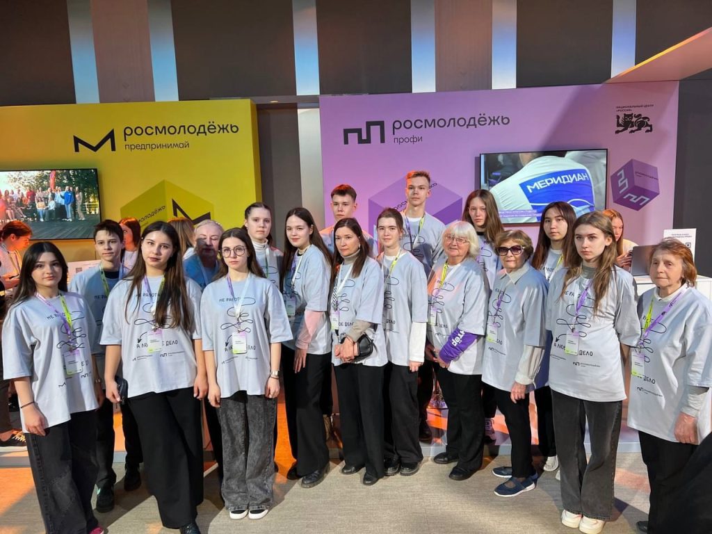 Студенты Юридического колледжа приняли участие в мероприятии. Фото: страница Юридического колледжа в социальных сетях