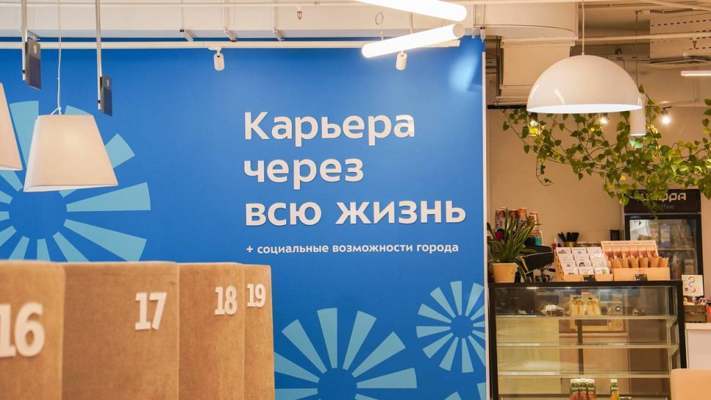 На фестивале будут представлены вакансии от 20 крупных московских компаний. Фото: Ксения Догонашева, Вечерняя Москва