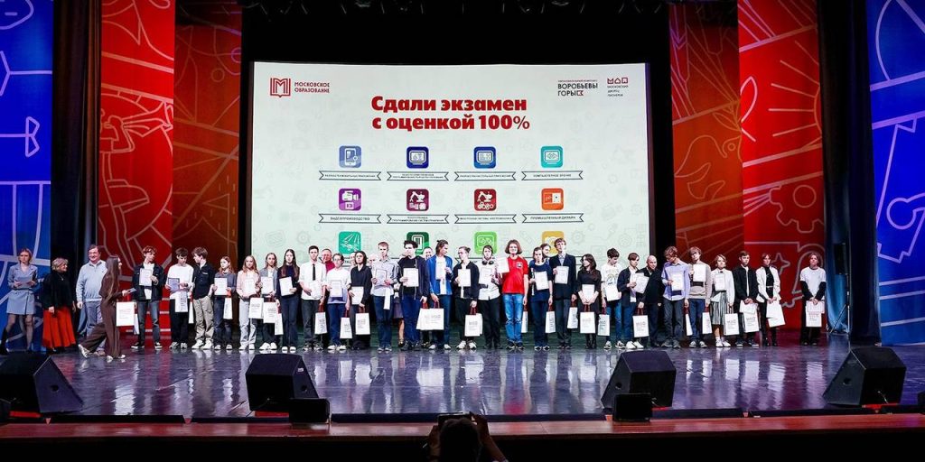 Пресс-служба Департамента образования и науки города Москвы. Фото: пресс-служба Департамента образования и науки города Москвы