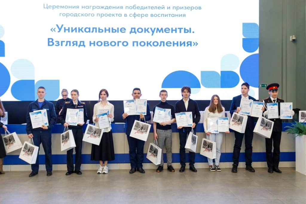 Курсанты Юридического колледжа стали победителями городского конкурса. Фото: официальная страница Юридического колледжа в социальных сетях