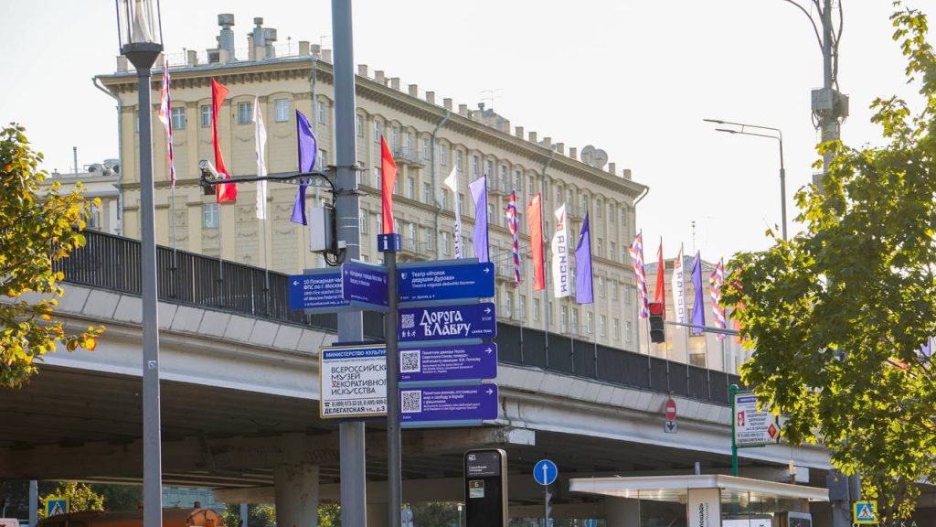 «Гуляй и помогай»: москвичи и туристы пройдут по столичным местам, связанным с благотворительностью. Фото: Ксения Догонашева, «Вечерняя Москва»