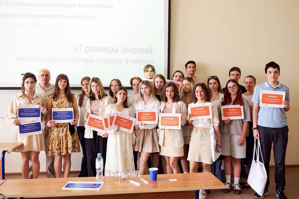 Горожанам рассказали о занятиях в проекте «В центре науки». Фото: Пресс-служба Департамента образования и науки города Москвы