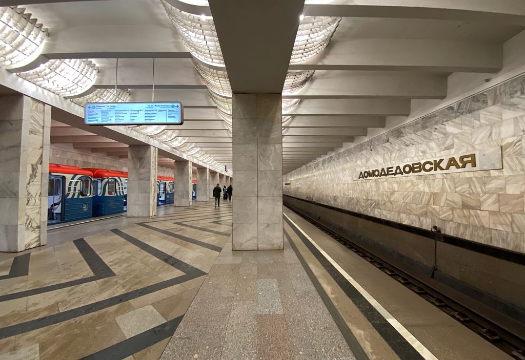 Масштабное работы по благоустройству проведут у станции метро «Домодедовская». Фото: Анна Быкова, «Вечерняя Москва»