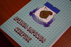 Мастер-класс по мечевому бою организуют в Орехове-Борисове Северном. Фото: Анна Быкова, «Вечерняя Москва»