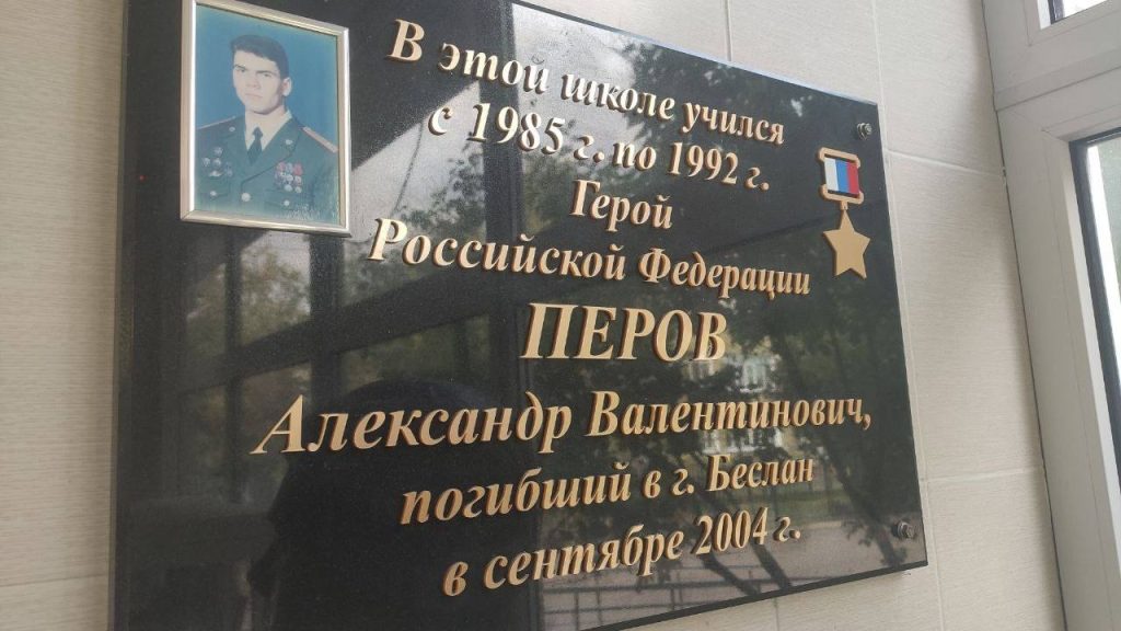 Наталия Дмитириева почтила память о погибших в Беслане. Фото: станица учреждения в социальных сетях 