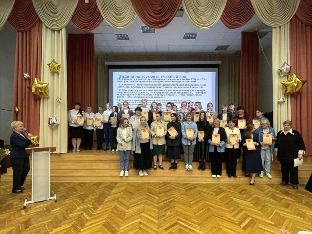 Людмила Сысоева провела педагогический совет перед учебным годом. Фото: страница учреждения в социальных сетях