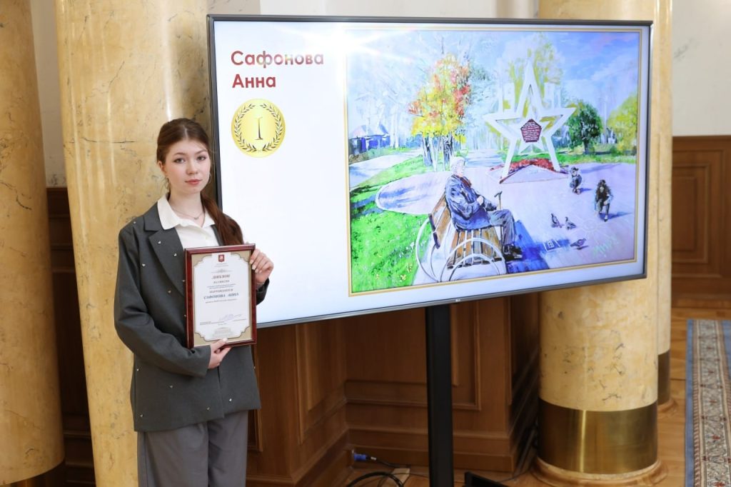 Студентка Колледжа «Царицыно» заняла первое место в рамках художественного конкурса. Фото: страница Колледжа «Царицыно» в социальных сетях