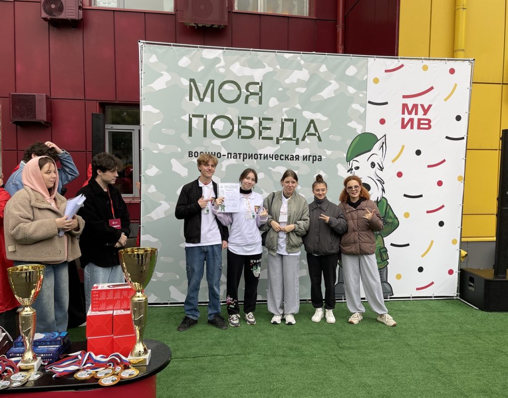 Студенты Колледжа «Царицыно» стали участниками военно-спортивной игры. Фото: страница Колледжа «Царицыно» в социальных сетях