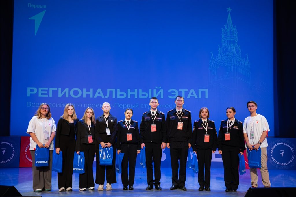 Студенты Юридического колледжа приняли участие в проекте «Первый студенческий». Фото: страница Юридического колледжа в социальных сетях