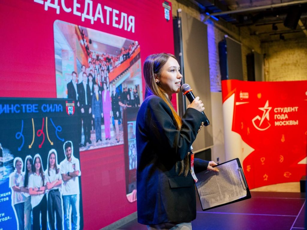 Студенты Колледжа «Царицыно» приняли участие в конкурсе «Студент года Москвы». Фото: страница Колледжа «Царицыно» в социальных сетях