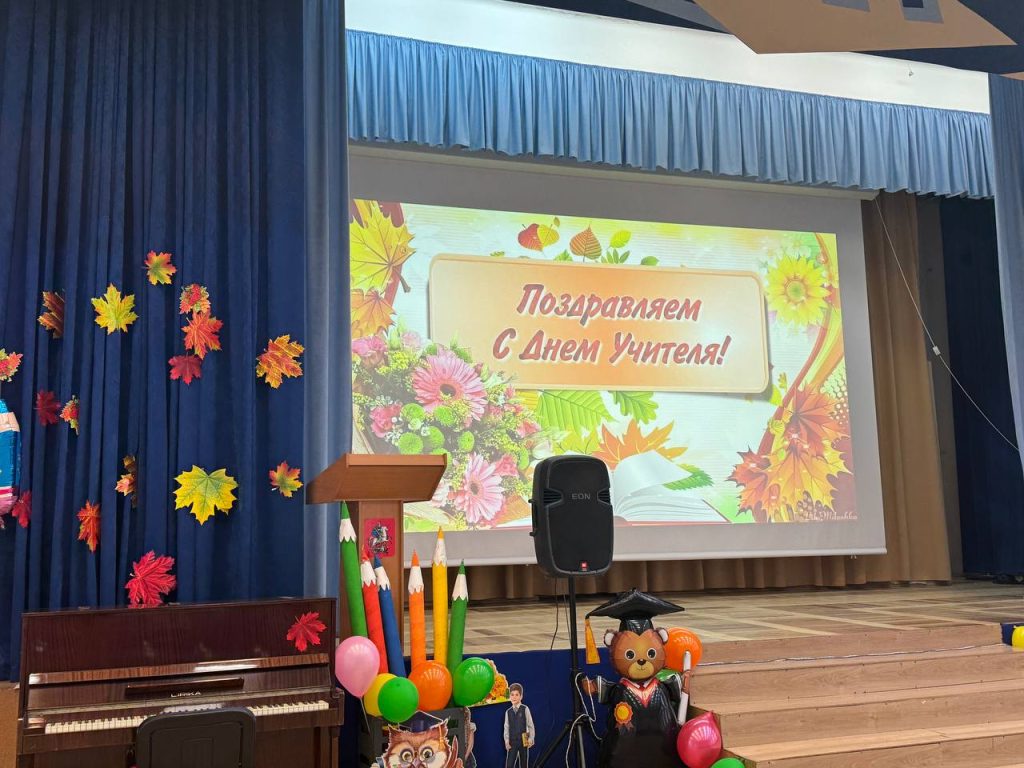 Анна Ежкова поздравила учителей с профессиональным праздником — фото и видеорепортаж. Фото: Анастасия Сёмина, «Вечерняя Москва»