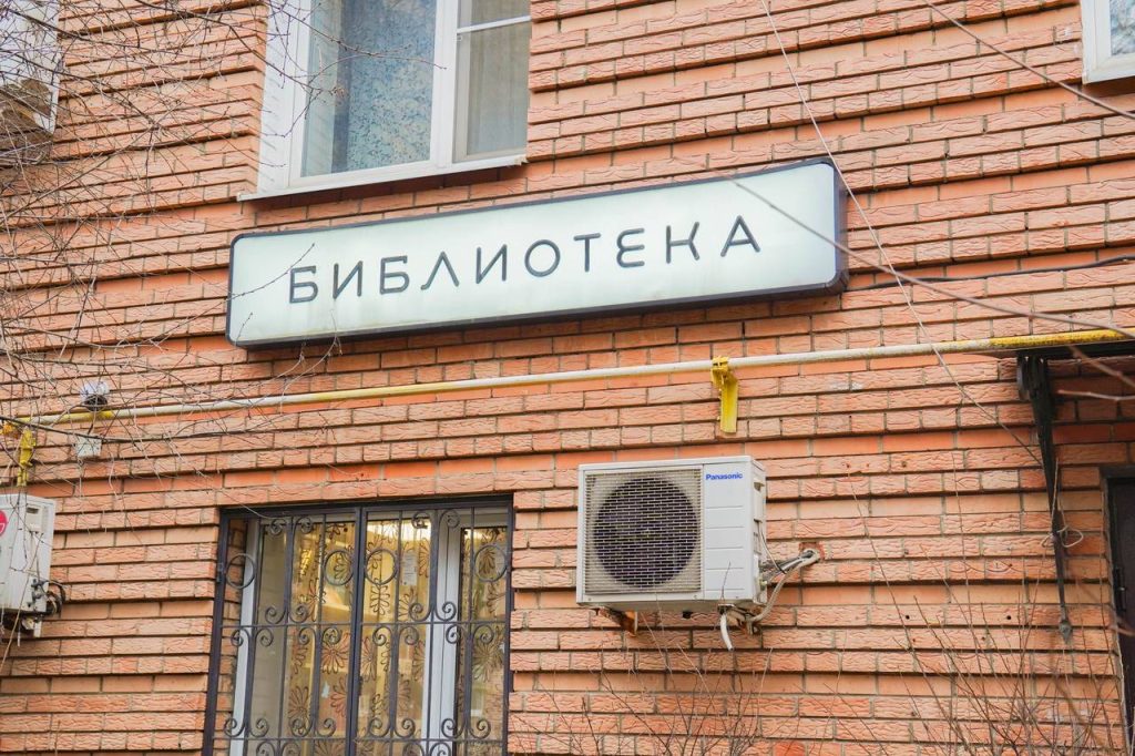 Аппарат Совета депутатов района рассказал о мероприятии ко Дню врача. Фото: Ксения Догонашева, «Вечерняя Москва»