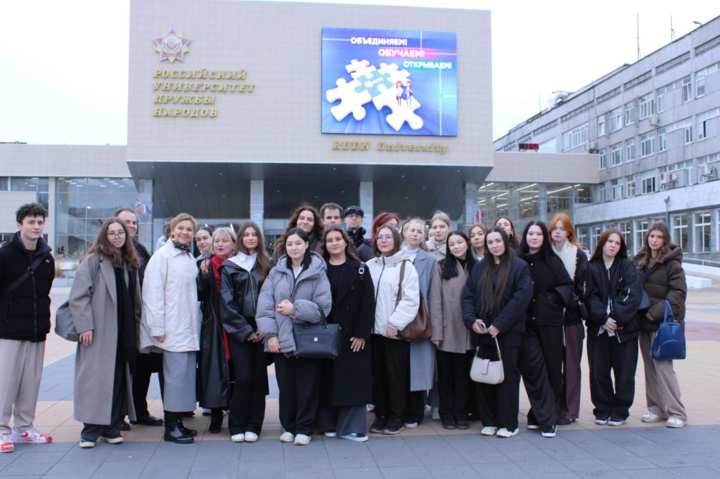 Студенты Колледжа «Царицыно» посетили РУДН имени Патриса Лумумбы. Фото: страница Колледжа «Царицыно» в социальных сетях