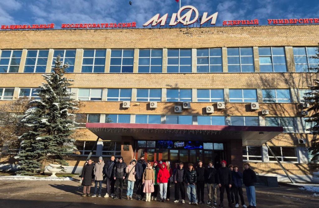 Ученики школы №878 посетили НИЯУ МИФИ. Фото: страница школы №878 в социальных сетях