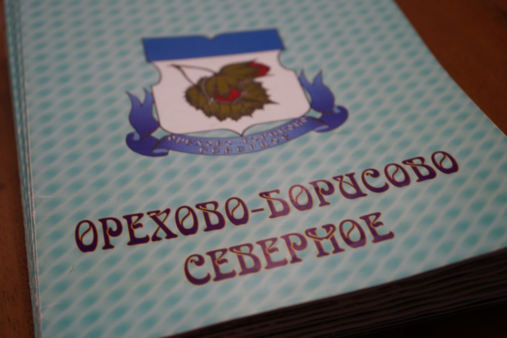 Жителей Орехова-Борисова Северного пригласили на выставку керамики в ТКС «Орехово». Фото: Анна Быкова, «Вечерняя Москва»