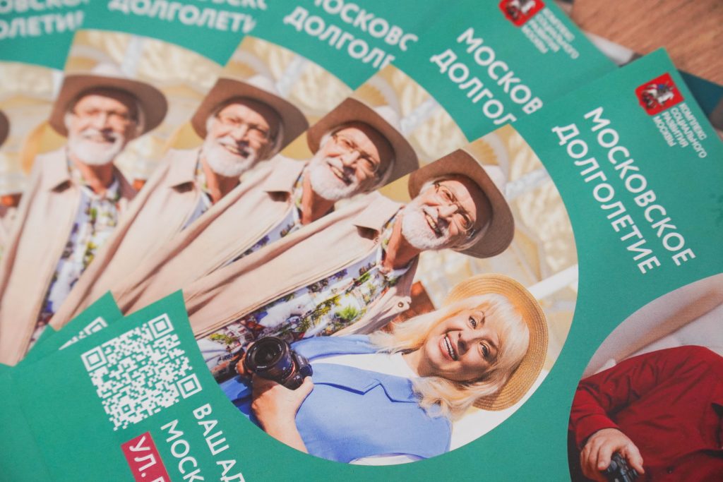 Новогодний фильм покажут в ЦМД «Орехово-Борисово Северное». Фото: Ксения Догонашева, «Вечерняя Москва»