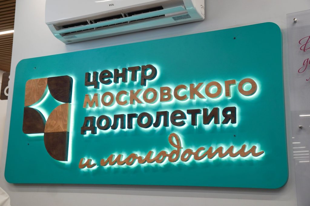 Представители ЦМД «Орехово-Борисово Северное» проведут показ фильма «Морозко». Фото: Ксения Догонашева, «Вечерняя Москва»