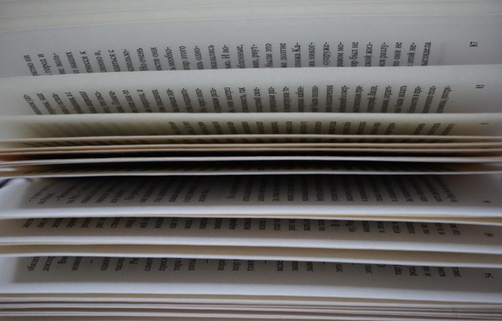 Беседа о заповедниках России пройдет в библиотеке №156. Фото: Анна Быкова, «Вечерняя Москва»