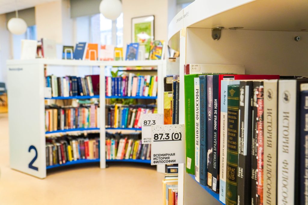 Мероприятие в честь Дня студента проведут в библиотеке №156. Фото: Ксения Догонашева, «Вечерняя Москва»