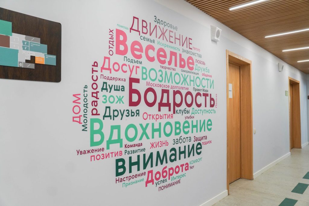 Российский фильм покажут в ЦМД «Орехово-Борисово Северное». Фото: Ксения Догонашева, «Вечерняя Москва»