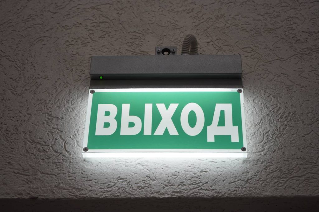 Антитеррор: как правильно эвакуироваться. Фото: Анна Быкова, «Вечерняя Москва»