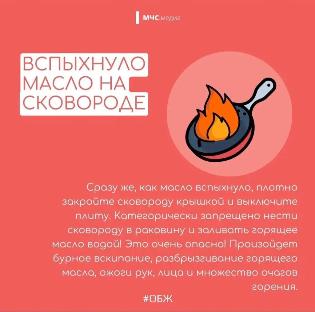 Фото: ГУ МЧС России по г. Москве