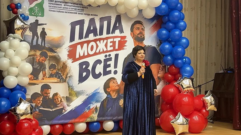 Галина Долгашова приняла участие в организации мероприятия «Папа может все!» — фото- и видеорепортаж. Фото: Анастасия Сёмина, «Вечерняя Москва»