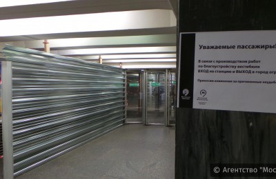 Из-за работ по благоустройству несколько вестибюлей метро в августе будут закрывать по выходным