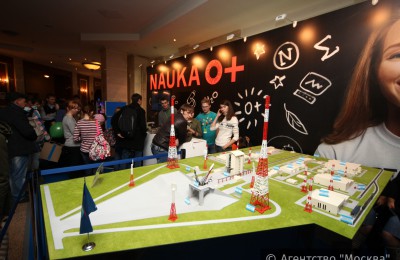 Фестиваль науки NAUKA 0+ прошел в выходные в столице