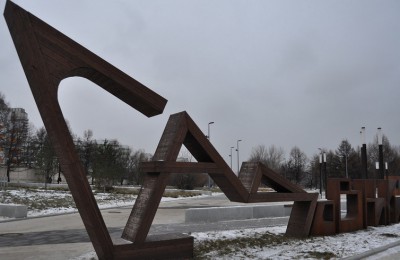 На Рождество для жителей ЮАО в «Садовниках» приготовили обширную праздничную программу