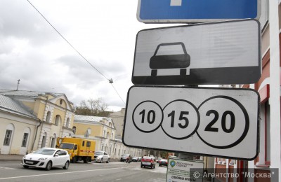 Карту с новыми зонами платных парковок начали рассылать москвичам