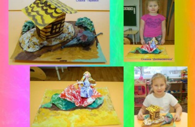 Коллаж из фотографий детей и их поделок, созданный организаторами мероприятия