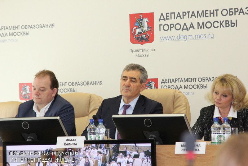 Пресс-конференция в Департаменте образования города Москвы