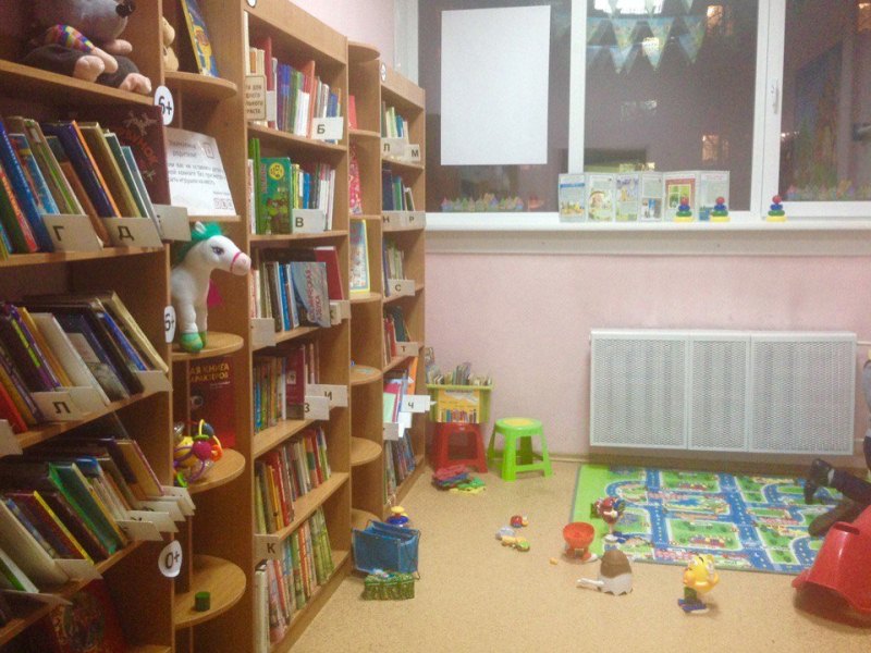 Новая детская комната в библиотеке №146