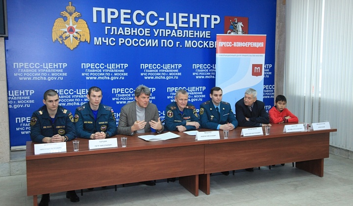 Пресс-конференция МЧС по Москве