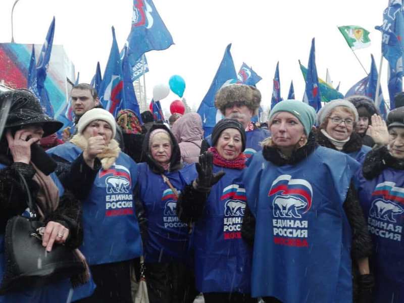Митинг-концерт в поддержку российских спортсменов