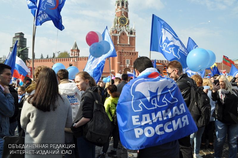 Первомайская демонстрация